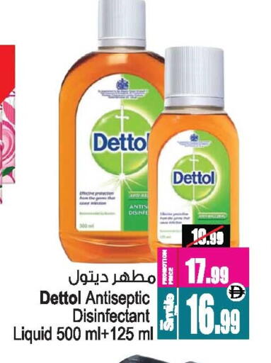 available at أنصار جاليري in الإمارات العربية المتحدة , الامارات - دبي