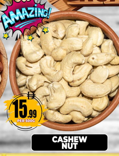 available at Centro Discount Center in UAE - Dubai