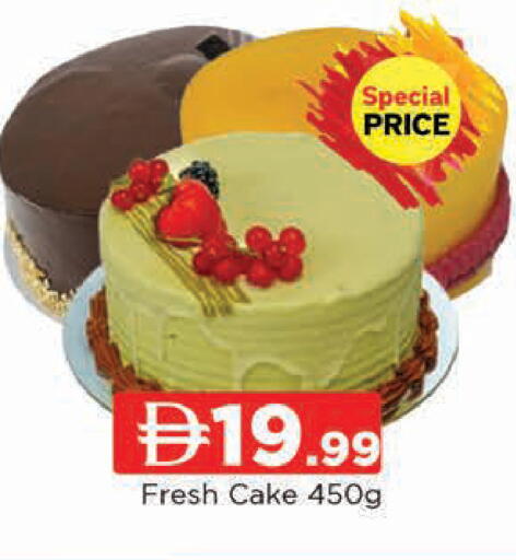 available at AL MADINA (Dubai) in UAE - Dubai