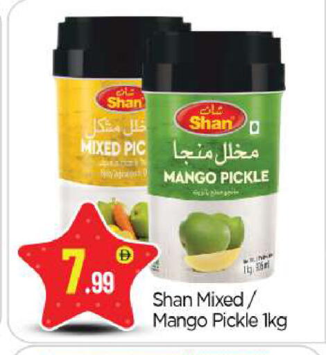 Mango available at BIGmart in UAE - Abu Dhabi