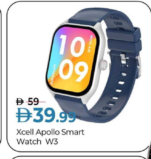 available at Mark & Save in UAE - Sharjah / Ajman