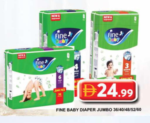 available at جراند هايبر ماركت in الإمارات العربية المتحدة , الامارات - الشارقة / عجمان