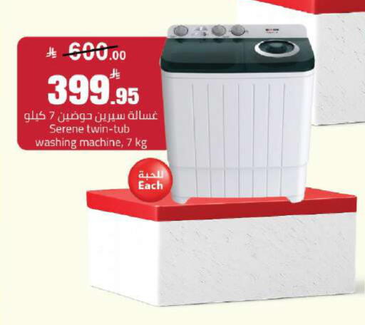 available at Hypermarket Stor in KSA, Saudi Arabia, Saudi - Buraidah