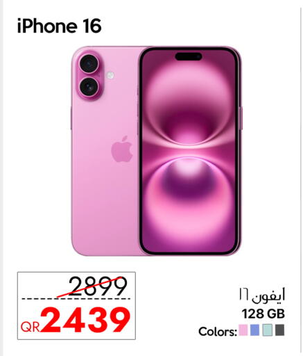 available at iCONNECT  in Qatar - Al Wakra