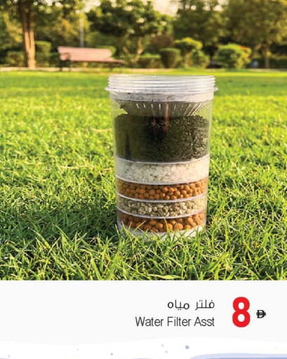 available at أنصار مول in الإمارات العربية المتحدة , الامارات - الشارقة / عجمان