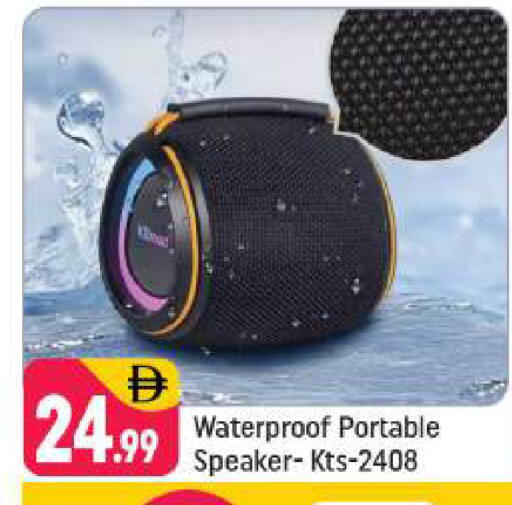 available at Shaklan  in UAE - Dubai