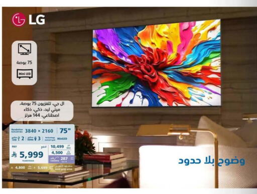 available at إكسترا in مملكة العربية السعودية, السعودية, سعودية - أبها