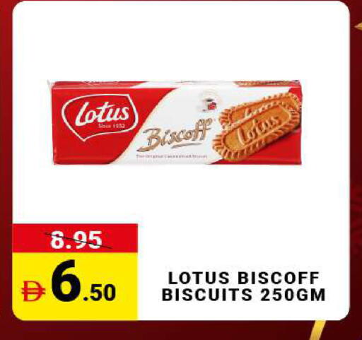 available at مدهور سوبرماركت in الإمارات العربية المتحدة , الامارات - الشارقة / عجمان