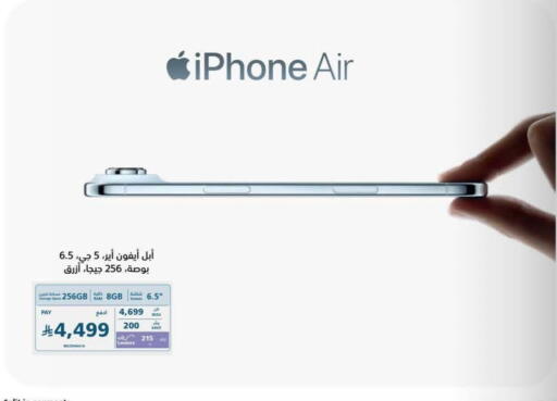 available at eXtra in KSA, Saudi Arabia, Saudi - Al Hasa