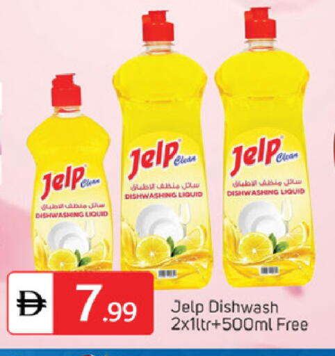 available at TALAL MARKET in UAE - Sharjah / Ajman