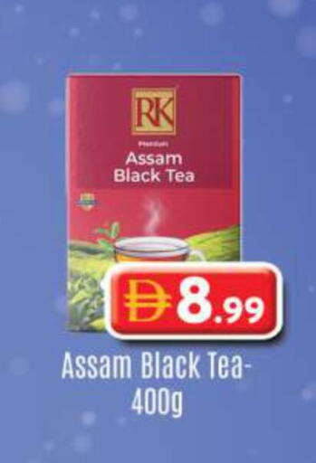 available at جراند هايبر ماركت in الإمارات العربية المتحدة , الامارات - الشارقة / عجمان