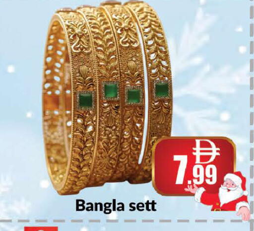 available at AL MADINA (Dubai) in UAE - Dubai