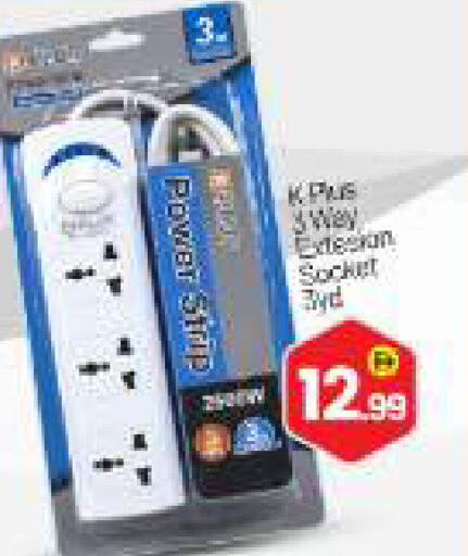 available at BIGmart in UAE - Abu Dhabi