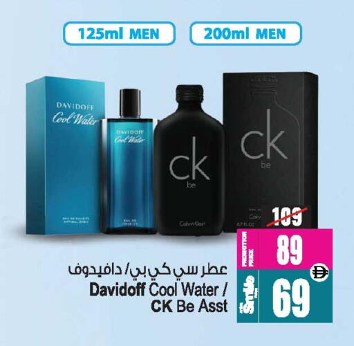 available at Ansar Gallery in UAE - Dubai