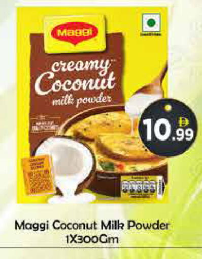 Coconut available at AIKO Mall and AIKO Hypermarket in UAE - Dubai