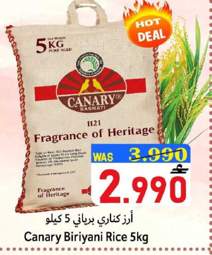 available at Al Qoot Hypermarket in Oman - Muscat