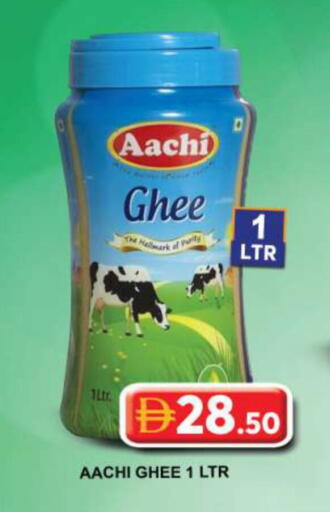 available at Grand Hyper Market in UAE - Sharjah / Ajman