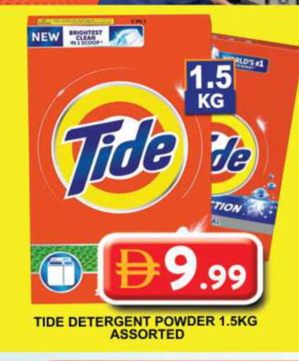 available at جراند هايبر ماركت in الإمارات العربية المتحدة , الامارات - الشارقة / عجمان