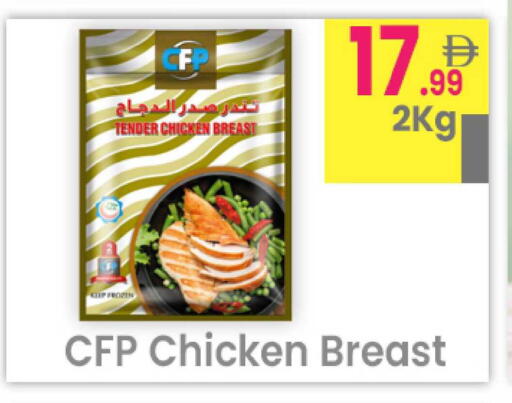 available at مركز كل يوم in الإمارات العربية المتحدة , الامارات - رَأْس ٱلْخَيْمَة