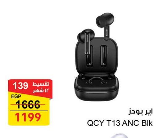 available at فتح الله in Egypt - القاهرة