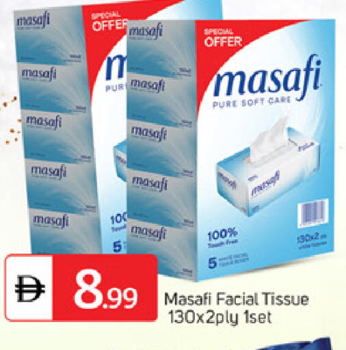 available at TALAL MARKET in UAE - Sharjah / Ajman