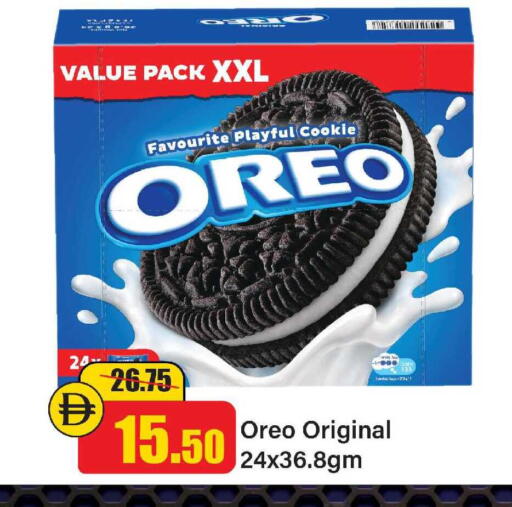 available at Al Aswaq Hypermarket in UAE - Ras al Khaimah