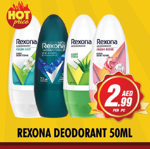 available at NIGHT TO NIGHT DEPARTMENT STORE in UAE - Sharjah / Ajman