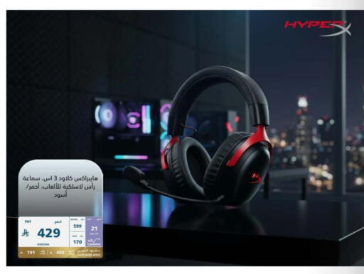 available at eXtra in KSA, Saudi Arabia, Saudi - Medina