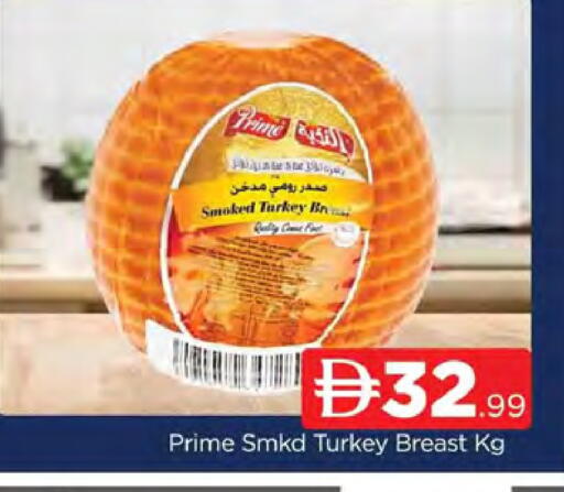 available at AL MADINA (Dubai) in UAE - Dubai