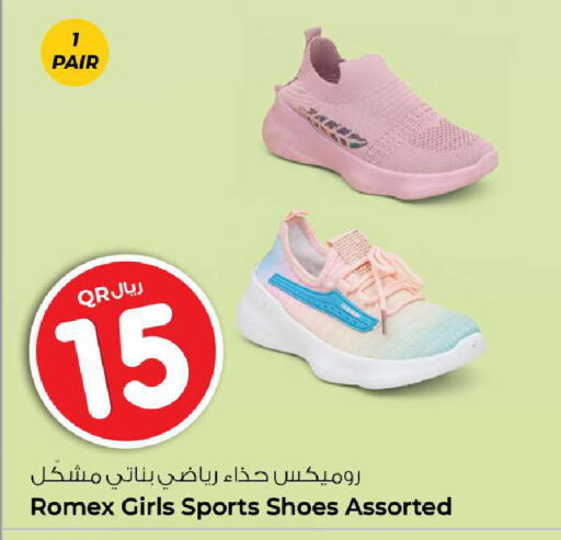 available at روابي هايبرماركت in قطر - الدوحة