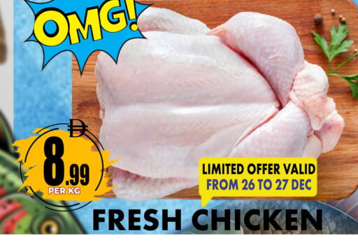 available at مركز الخصومات سنترو in الإمارات العربية المتحدة , الامارات - دبي