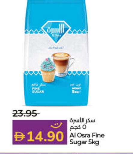 available at لولو هايبرماركت in الإمارات العربية المتحدة , الامارات - رَأْس ٱلْخَيْمَة