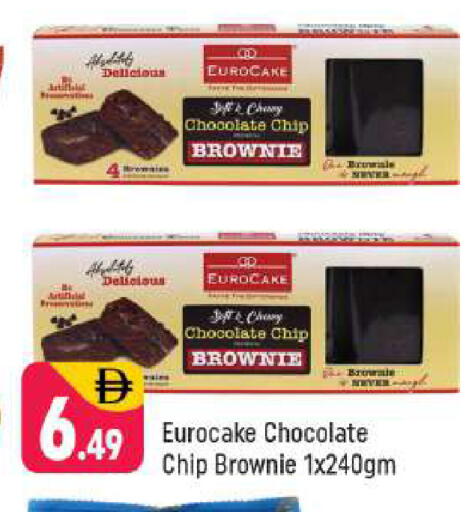 available at Shaklan  in UAE - Dubai