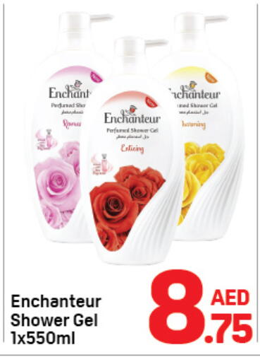 available at Day to Day Department Store in UAE - Sharjah / Ajman