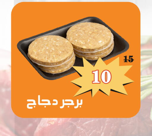 available at Economic Family in KSA, Saudi Arabia, Saudi - Yanbu