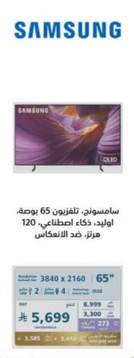 available at إكسترا in مملكة العربية السعودية, السعودية, سعودية - أبها