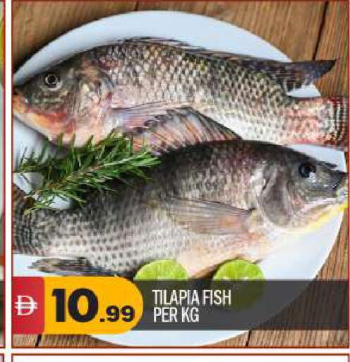 available at بيج مارت in الإمارات العربية المتحدة , الامارات - أبو ظبي