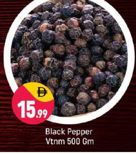Pepper available at Shaklan  in UAE - Dubai