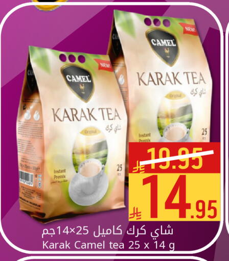 available at Candy Planet in KSA, Saudi Arabia, Saudi - Al Khobar
