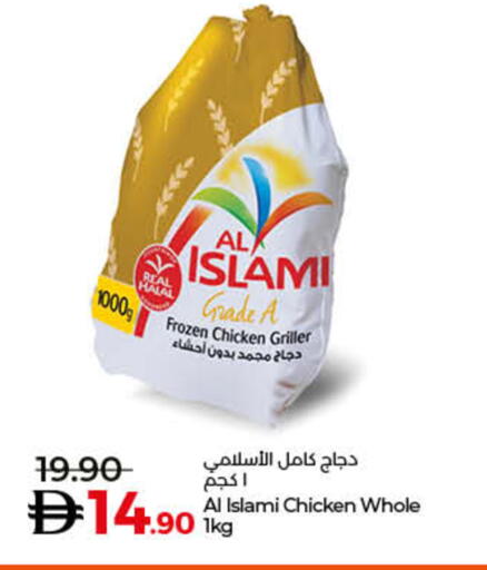 available at لولو هايبرماركت in الإمارات العربية المتحدة , الامارات - أم القيوين‎