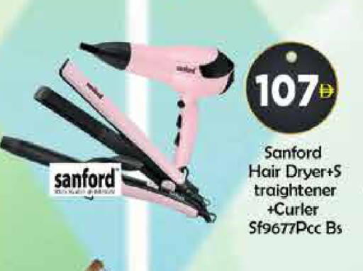 available at AIKO Mall and AIKO Hypermarket in UAE - Dubai