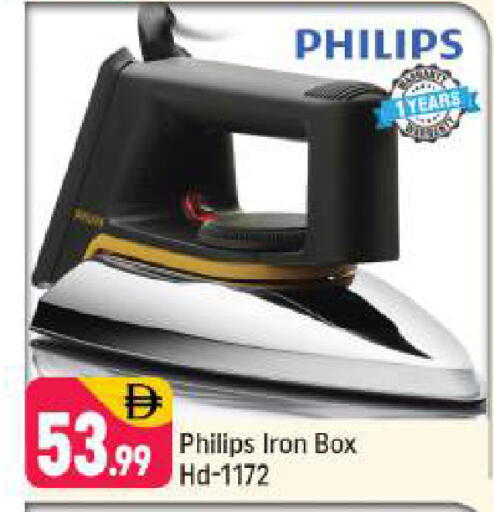 available at Shaklan  in UAE - Dubai