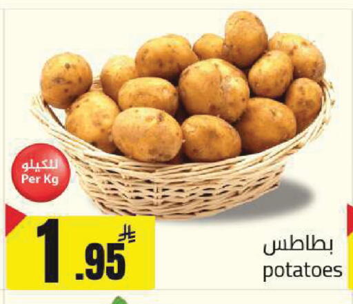available at مخازن سوبرماركت in مملكة العربية السعودية, السعودية, سعودية - الرياض