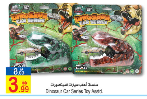 available at سن اند ساند هايبر ماركت ذ.م.م in الإمارات العربية المتحدة , الامارات - رَأْس ٱلْخَيْمَة