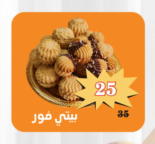 available at Economic Family in KSA, Saudi Arabia, Saudi - Yanbu