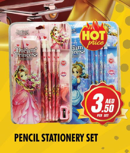 available at نايت تو نايت in الإمارات العربية المتحدة , الامارات - الشارقة / عجمان