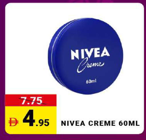 available at مدهور سوبرماركت in الإمارات العربية المتحدة , الامارات - الشارقة / عجمان