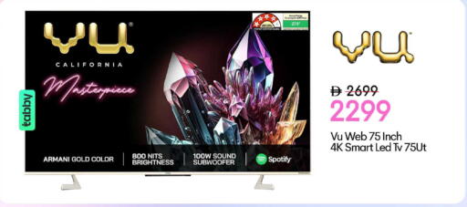 available at Mark & Save in UAE - Sharjah / Ajman