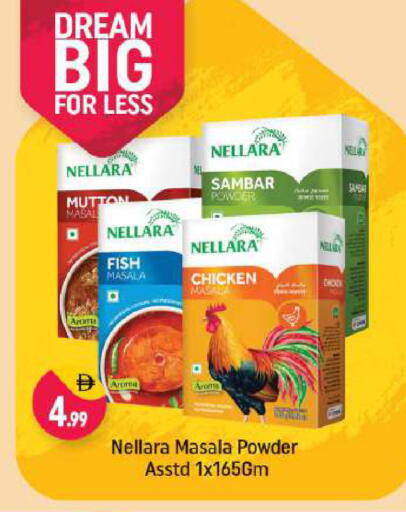 available at Shaklan  in UAE - Dubai