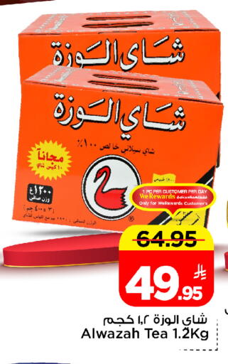 available at مارك & سيف in مملكة العربية السعودية, السعودية, سعودية - الأحساء‎